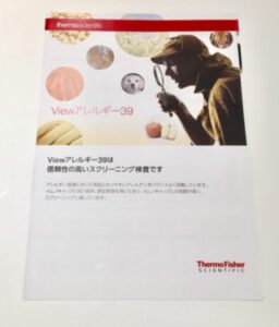 7E00825E-C72F-4C46-9CF6-C7A1443D311C